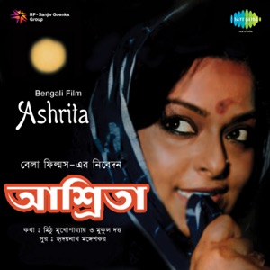 Ashrita (Original Motion Picture Soundtrack)