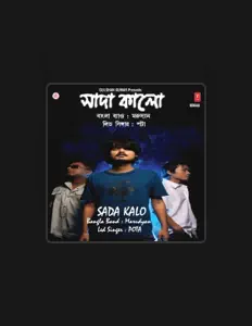 Renuka Acharya सुनें, म्यूज़िक वीडियो देखें, बायो पढ़ें, दौरे की तारीखें और बहुत कुछ देखें!