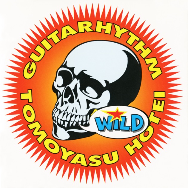 超美品 布袋寅泰/GUITARHYTHM WILD Ⅱ〈2021年1月31日までの期間