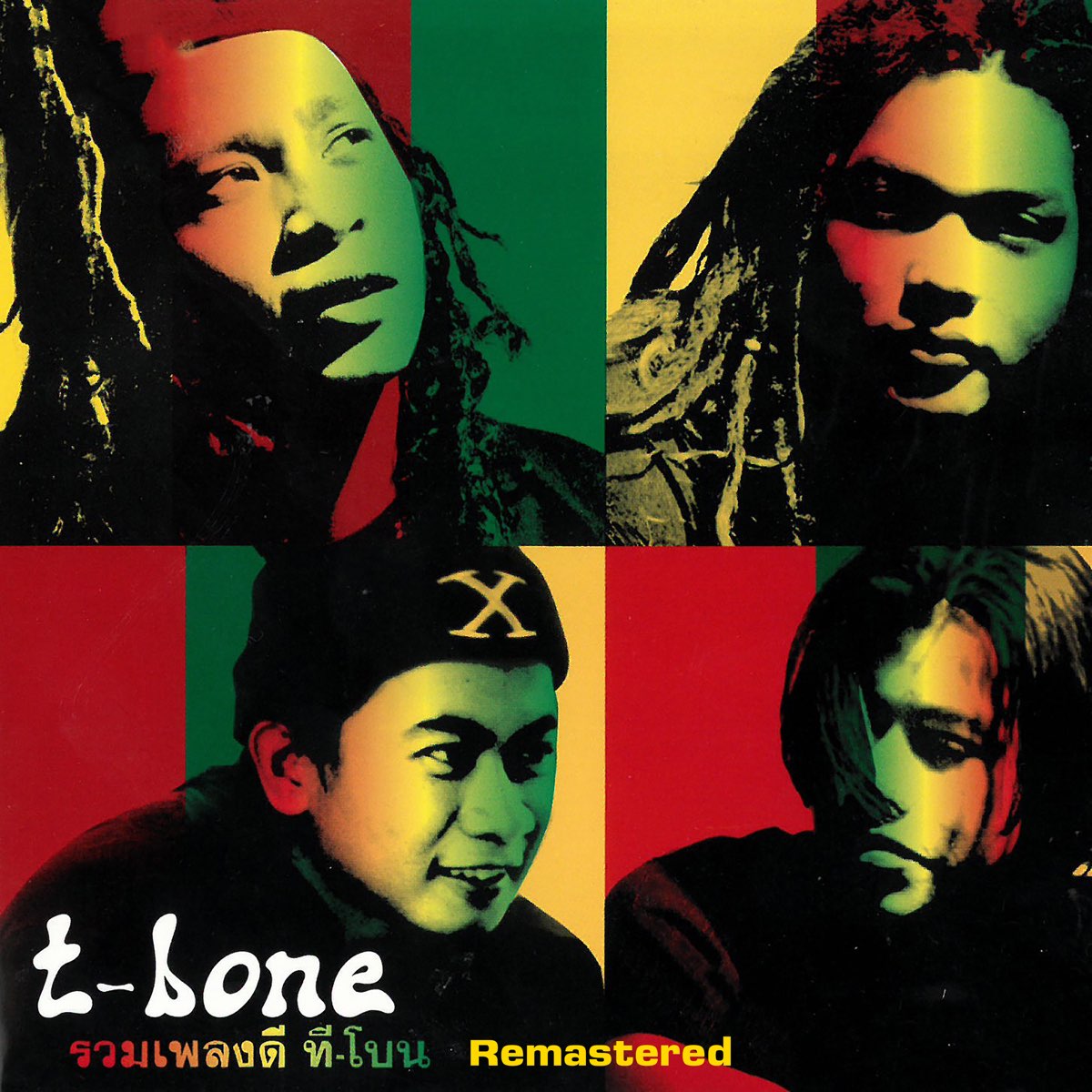 ‎รวมเพลงดีที-โบน (Remastered) - Álbum De T-Bone - Apple Music