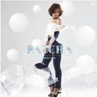 โลกใบใหม่ ไม่มีเธอ - Single - Patcha Anek-ayuwat