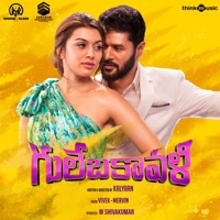 Gulebakavali (Original Motion Picture Soundtrack) - Single - Vivek-Mervin