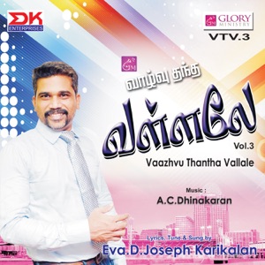 Vaazhvu Thantha Vallale, Vol. 3