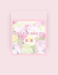 音葉을(를) 듣고, 뮤직 비디오를 보고, 약력을 읽고, 투어 일정 등을 확인하세요!