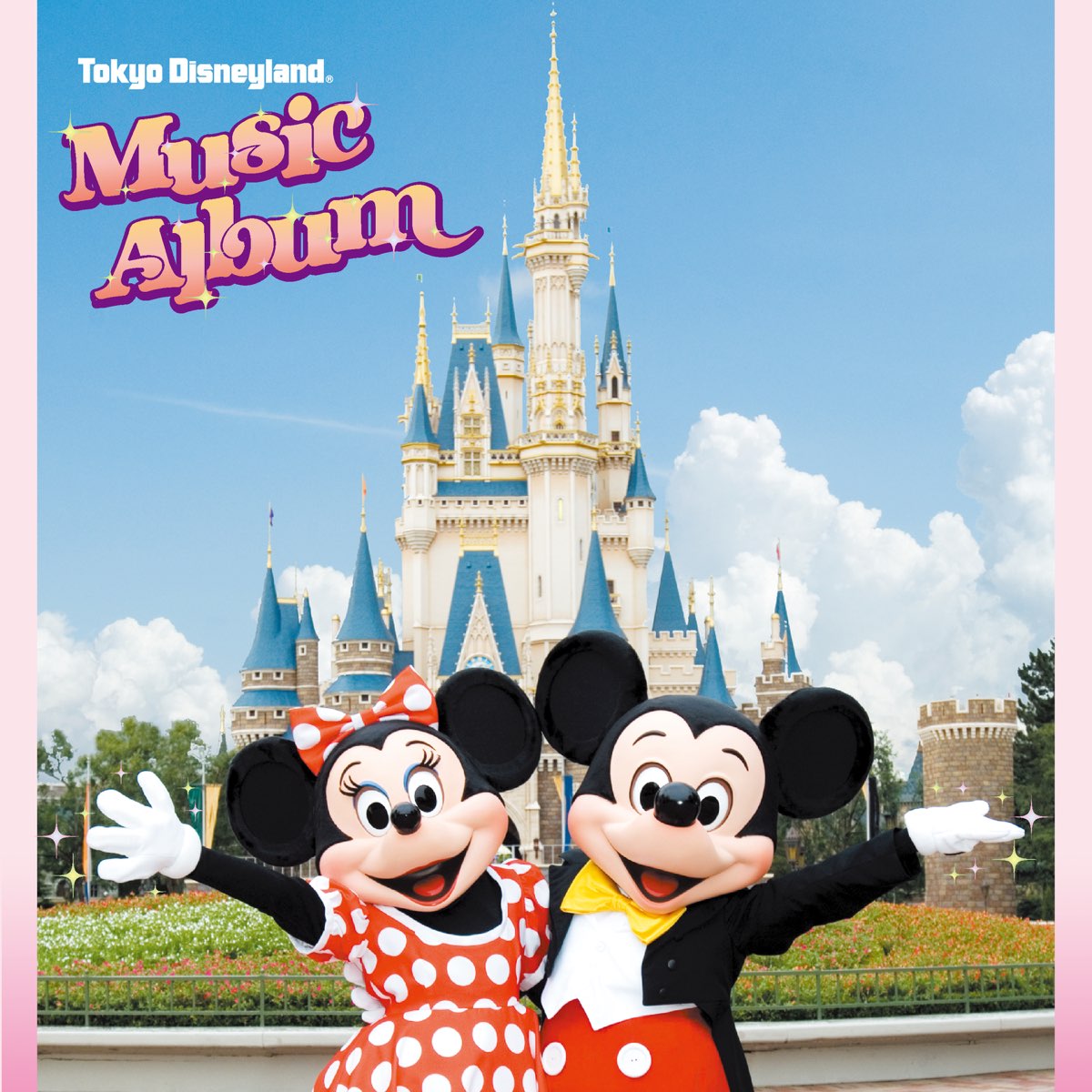 東京ディズニーランド ミュージック・アルバム - Various Artistsの