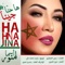 ها حنا جينا - Single