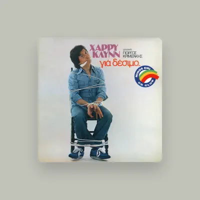 Listen to Harry Klinn, watch music videos, read bio, see tour dates & more!
