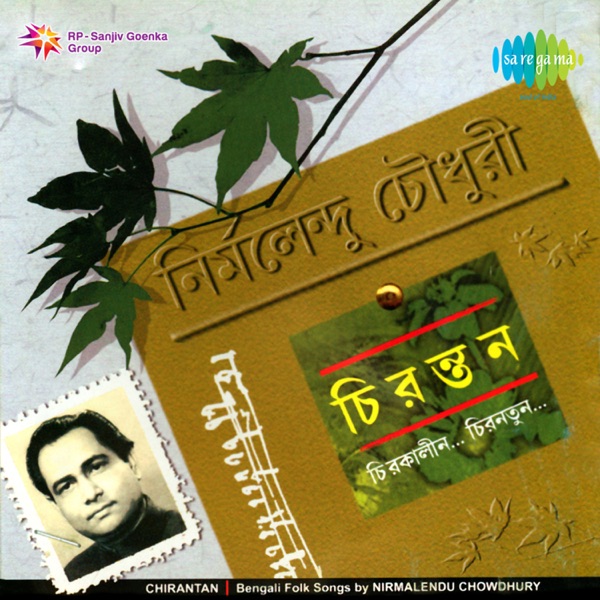 Chirantan - Single
