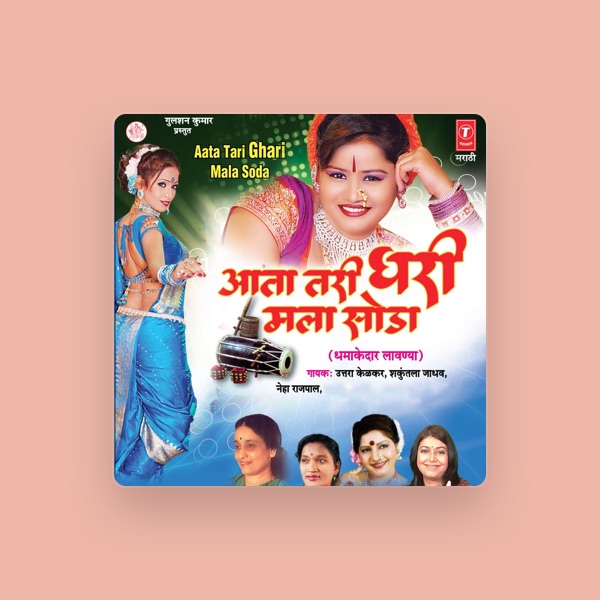 Neha Rajpal's avatar
