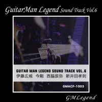 GuitarMan Legend Sound Track, Vol. 6