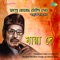 Na Na Jeo Na - Manna Dey lyrics