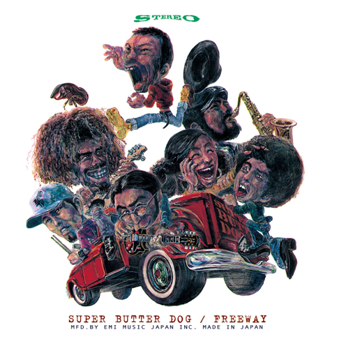 SUPER BUTTER DOG - Apple Music