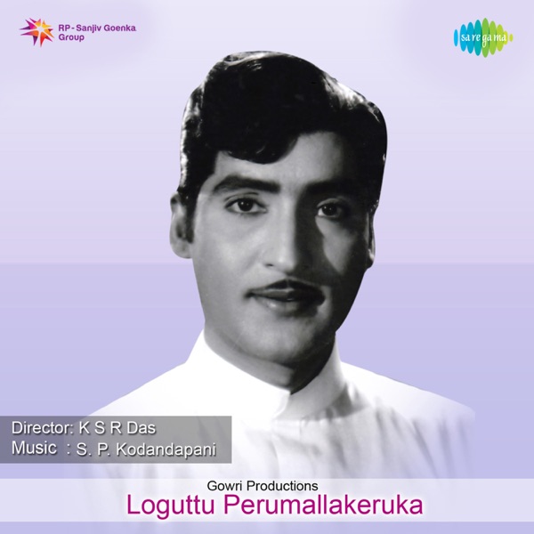 Loguttu Perumallakeruka (Original Motion Picture Soundtrack) - Single