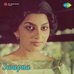 Swapna (Original Motion Picture Soundtrack) - EP