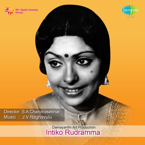 Intiko Rudramma (Original Motion Picture Soundtrack) - EP