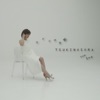 TSUKINOSORA - The Northern Crown