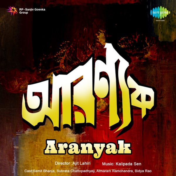 Aranyak (Original Motion Picture Soundtrack) - EP