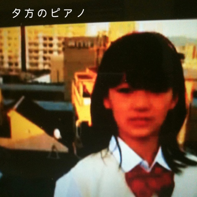 神聖かまってちゃん 児童カルテ つまんね 楽しいね 神ブレスレット 神聖かまってちゃん - Children's medical record - Amazon.com