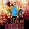 Siguelo Bailando (feat. Marito) - La Silver Chance lyrics