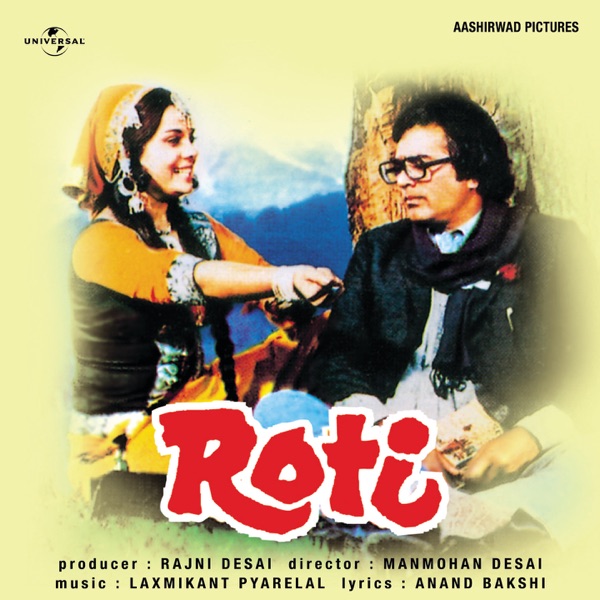 Kishore Kumar - Gore Rang Pe Itna Gumaan Na Kar