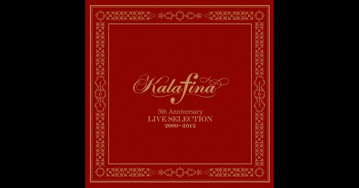 邦楽 Kalafina 5th Anniversary LIVE SELECTION Kalafina 5th Anniversary Live Selection 2009-2012 - Album by