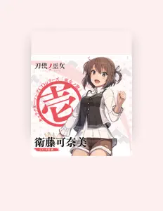 Listen to 衛藤可奈美(CV:本渡 楓), watch music videos, read bio, see tour dates & more!