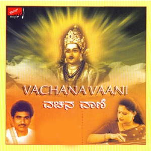 Vachana Vaani