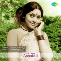 Annakkili Unnai Theduthey — S. Janaki