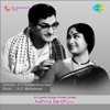 Aathma Bandhuvu (Original Motion Picture Soundtrack)