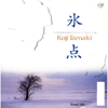 Hyoten - Koji Tamaki