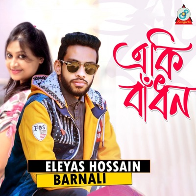Eki Badhon - Single