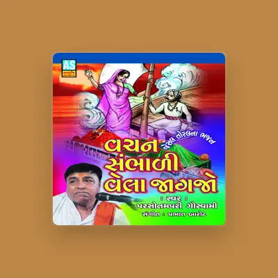 Listen to PARSOTAM PARI GOSWAMI, watch music videos, read bio, see tour dates & more!