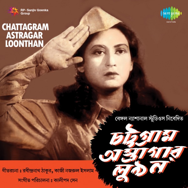 Chattagram Astragar Loonthan (Original Motion Picture Soundtrack) - Single