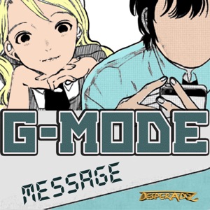 Message - Single