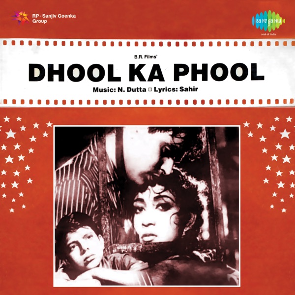Mahendra Kapoor - Jo Tum Muskura Do