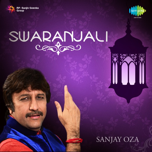 Swaranjali