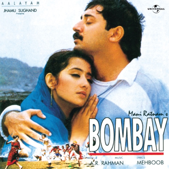 Cover artwork for Kehna Hi Kya