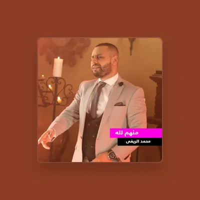 Listen to محمد الريفى, watch music videos, read bio, see tour dates & more!