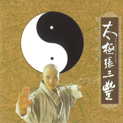 陷害-thumbnail