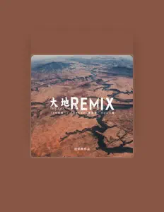 Escucha a Ten李騰一, mira videos musicales, lee su biografía, consulta las fechas de las gira y más.