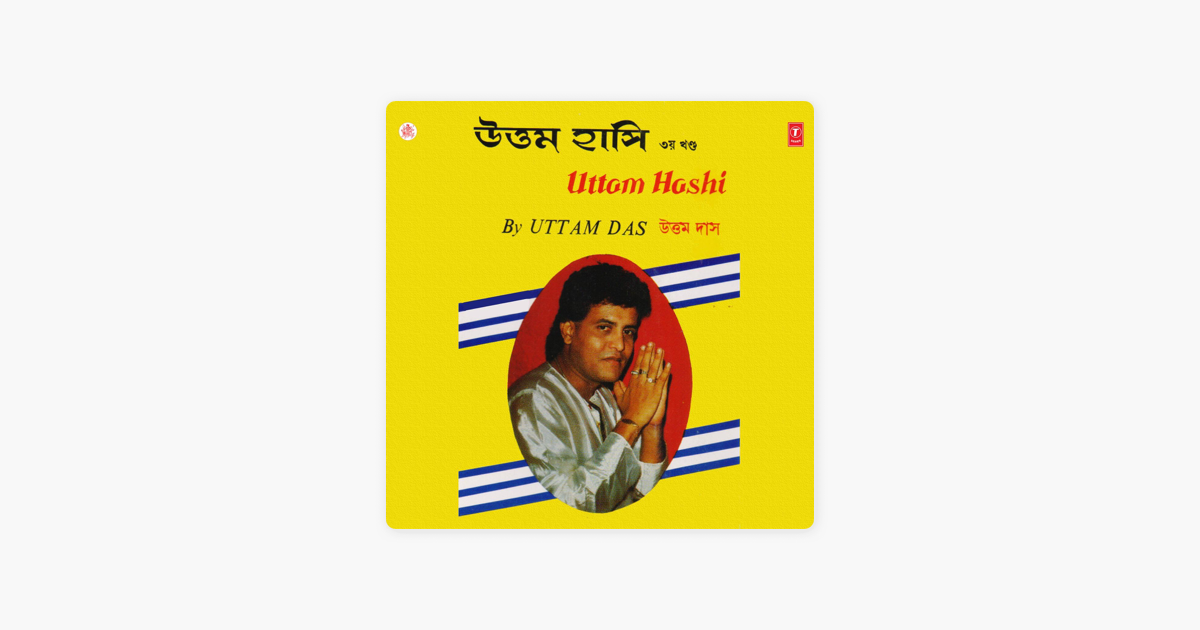 uttam hashi