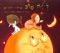 ירח קרח artwork