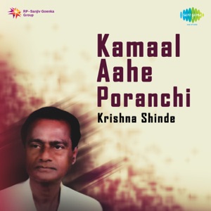 Kamaal Aahe Poranchi