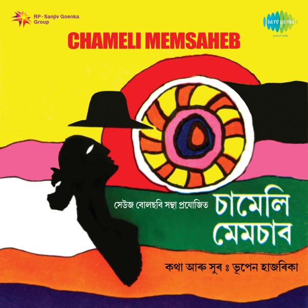 Chameli Memsaheb (Original Motion Picture Soundtrack)