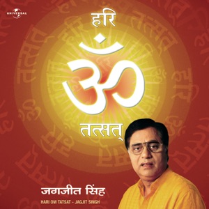 Hari Om Tatsat