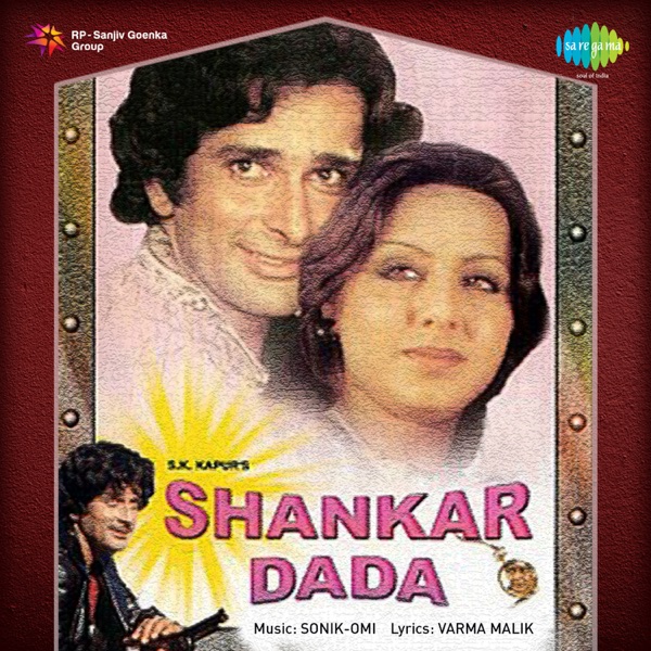 Shankar Dada (Original Motion Picture Soundtrack)