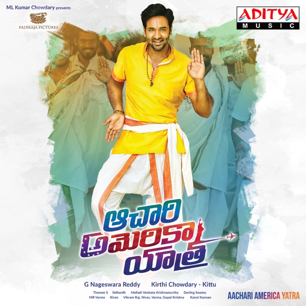 Aachari America Yatra (Original Motion Picture Soundtrack) - EP