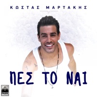 Pes To Nai - Single - Kostas Martakis