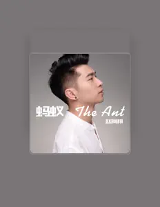 Hör dir 趙阿邦 an, schau dir Musikvideos an, lies die Biografie, finde Tourdaten und mehr!