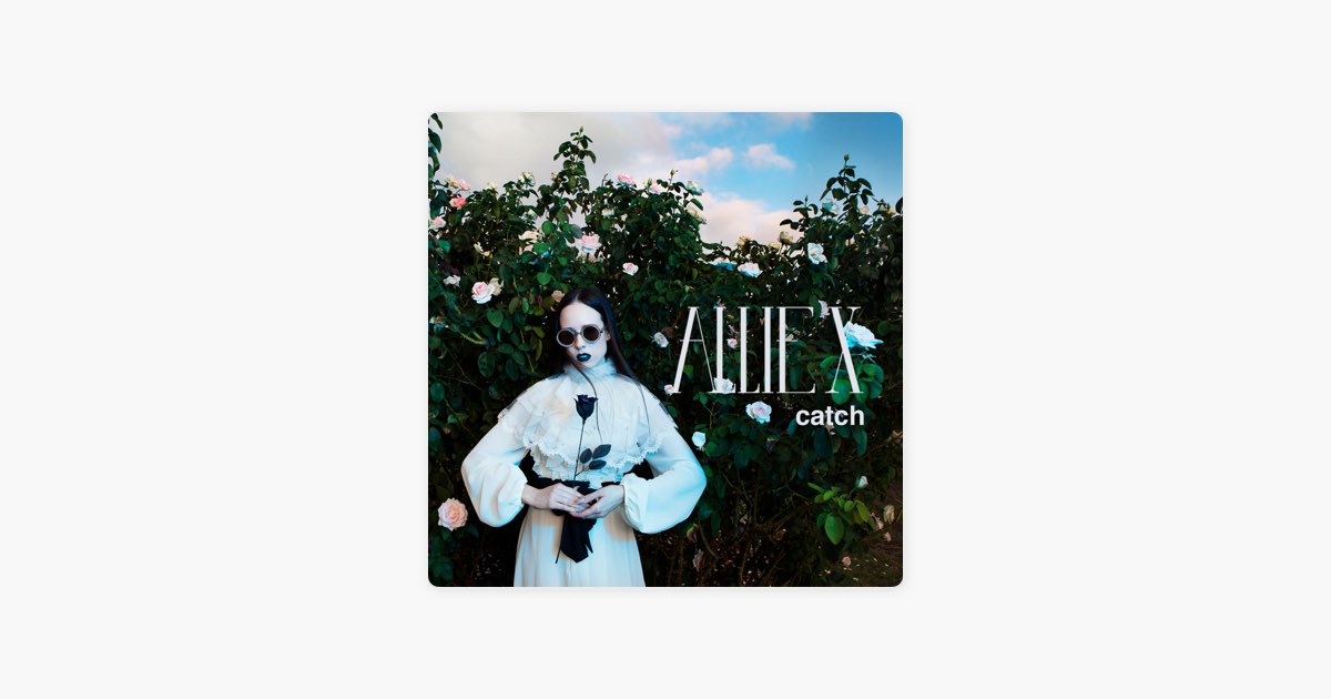 Prime Allie x. Шагала песня ремикс